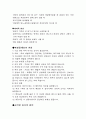 무통분만 27페이지