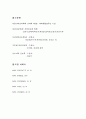 무통분만 29페이지
