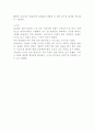대상자의 병실 도착 28페이지