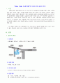 입지선정 및 상권분석 2페이지
