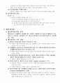 심리평가란 8페이지