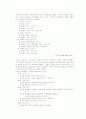 아가서의 구조 분석 신학적의미 정리 10페이지
