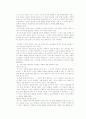 아가서의 구조 분석 신학적의미 정리 15페이지