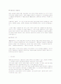 서양음악사 (고전주의시대 - 낭만주의시대 - 현대시대) 18페이지