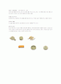 일본의 다도문화 10페이지