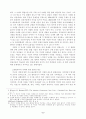 영화 the wall 을 통해 미국의 50-90년대 낙태에 대한인식과 낙태죄의변모,방향검토 8페이지