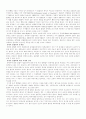 안락사 장점 단점 법적 문제 4페이지