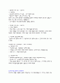 민족주의에 대하여 5페이지