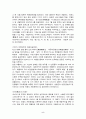 제 2차 세계대전 5페이지