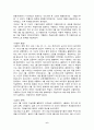 제 2차 세계대전 6페이지