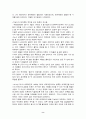 제 2차 세계대전 8페이지