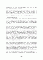 제 2차 세계대전 12페이지