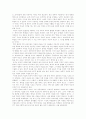 브루너의 학문중심 교육과정 13페이지