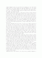 브루너의 학문중심 교육과정 15페이지