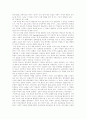 브루너의 학문중심 교육과정 24페이지
