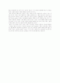 브루너의 학문중심 교육과정 25페이지