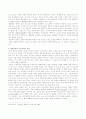 바흐친의 대화이론 13페이지