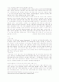 도덕 학습지도안 24페이지