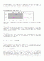 T.G.I 성공사례분석 11페이지