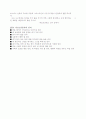 안락사의 찬성과 반대의 입장 20페이지