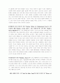 [독후감] 침묵의 봄을 읽고 [서평/요약] 2페이지