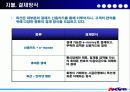 AUCTION(옥션) 10페이지