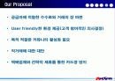 AUCTION(옥션) 25페이지