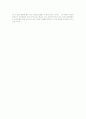 [서평]'인권의 역사' 6페이지