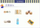 파리바게뜨 마케팅 전략 분석 30페이지