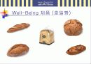 파리바게뜨 마케팅 전략 분석 31페이지
