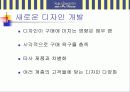 파리바게뜨 마케팅 전략 분석 52페이지