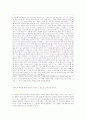 북한의 언어와 문학 - 북한의 문학속에 나타나는 인물의 성격과 문학작품의 줄거리 16페이지
