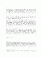 업무처리방식 재설계(Business Process Redesign) 1페이지