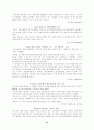 경영보고서-기업사회적책임 13페이지