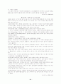 경영보고서-기업사회적책임 21페이지