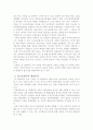 대한민국행정 19페이지