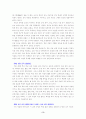 국민공통기본교육과정 국어과 10페이지