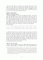 담배가격 인상의 경제적 파급 효과 9페이지