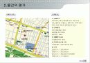 부동산 경매와 개발에 관한 보고서 5페이지