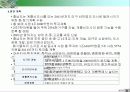 논산시 두마면 부동산 개발 시장조사 보고서 8페이지