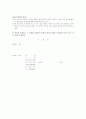 상가(쇼핑몰,백화점)임대차 계약서 6페이지