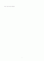 장애인의 유형별·등급별·연도별에 따른 통계조사 7페이지