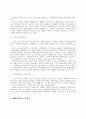 현대사회의 노인문제 [분석/조사] 2페이지