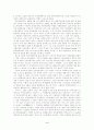 3.1운동의 과정과 역사적의의 3페이지