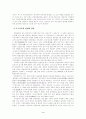 3.1운동의 과정과 역사적의의 4페이지