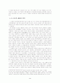 3.1운동의 과정과 역사적의의 8페이지