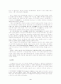 3.1운동의 과정과 역사적의의 9페이지