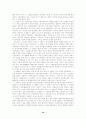 3.1운동의 과정과 역사적의의 10페이지