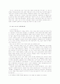 아담스미스에 대하여 2페이지