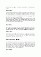 강서성 지역조사 3페이지